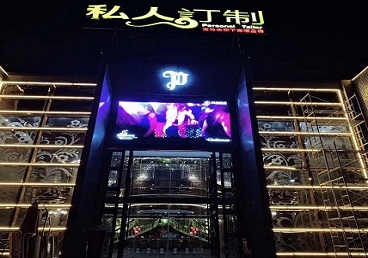 西峡中低档荤素KTV少爷会所体验-私人定制KTV消费荤素点评