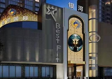 西峡KTV荤台花场男公关服务好-银河国际KTV花场消费点评